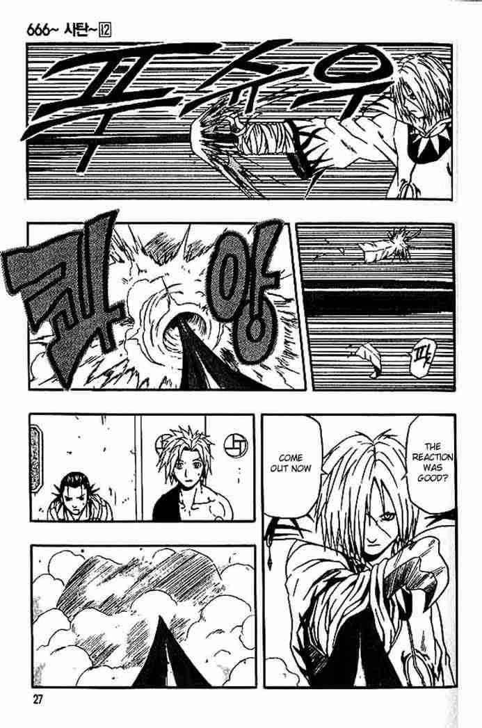 Read 666 Satan EN Manga Online