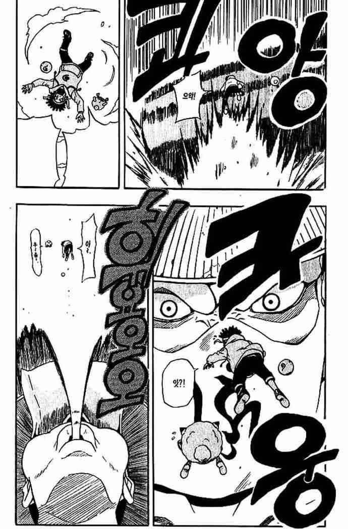Read 666 Satan EN Manga Online