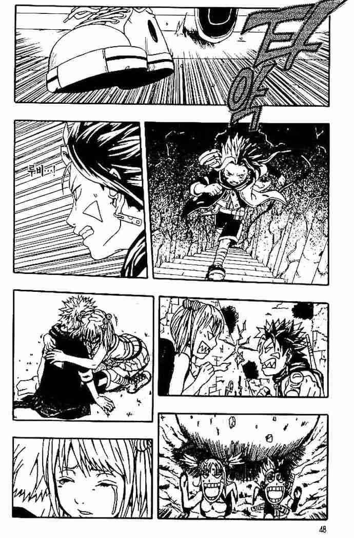 Read 666 Satan EN Manga Online