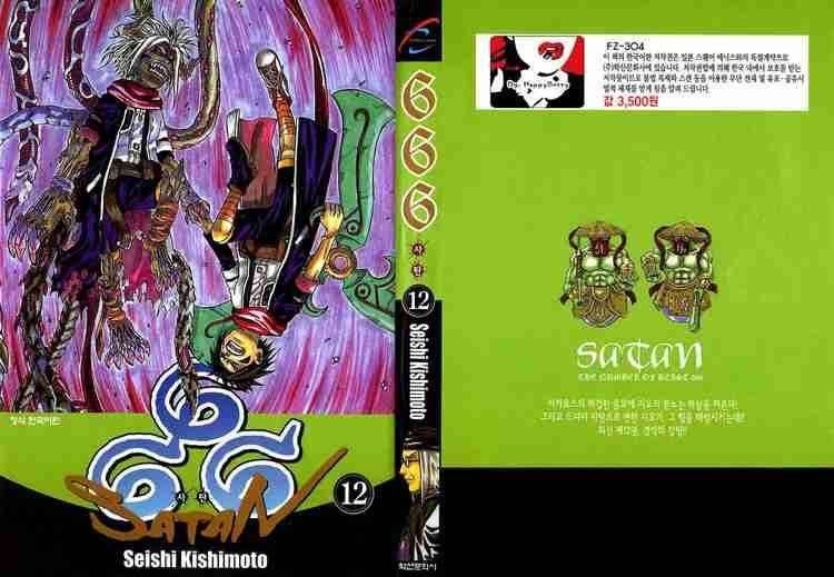 Read 666 Satan EN Manga Online