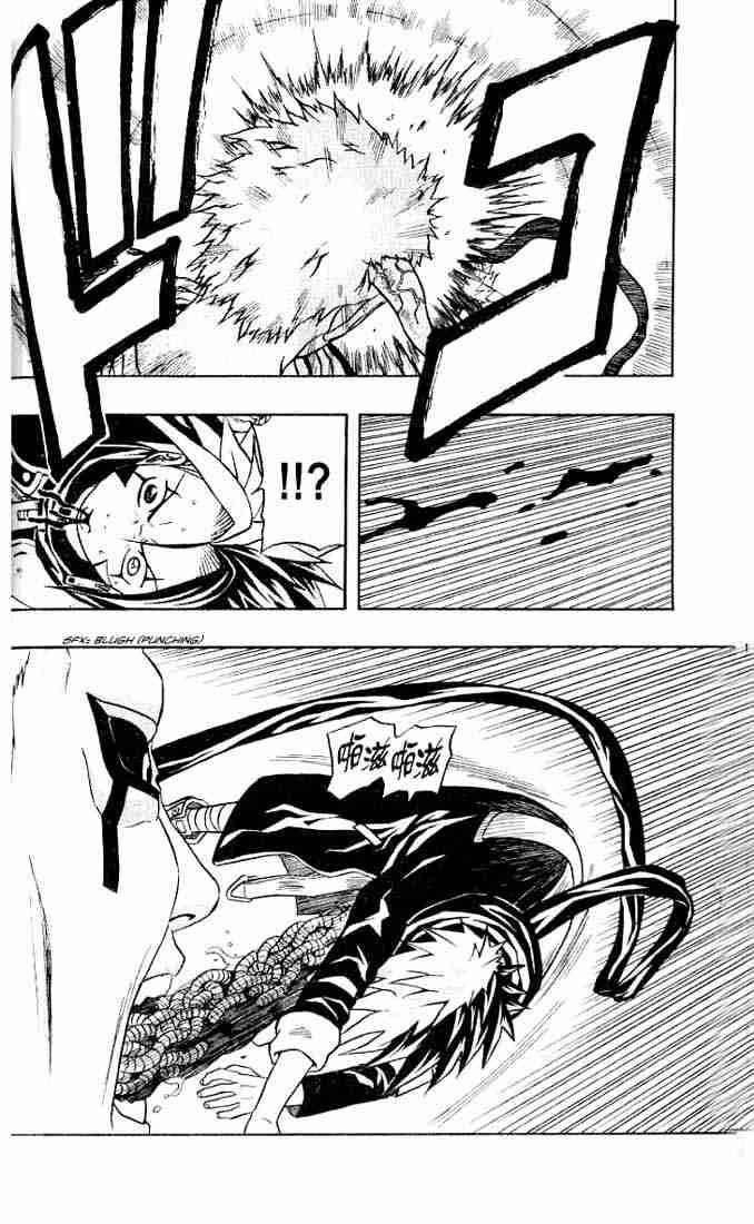 Read 666 Satan EN Manga Online