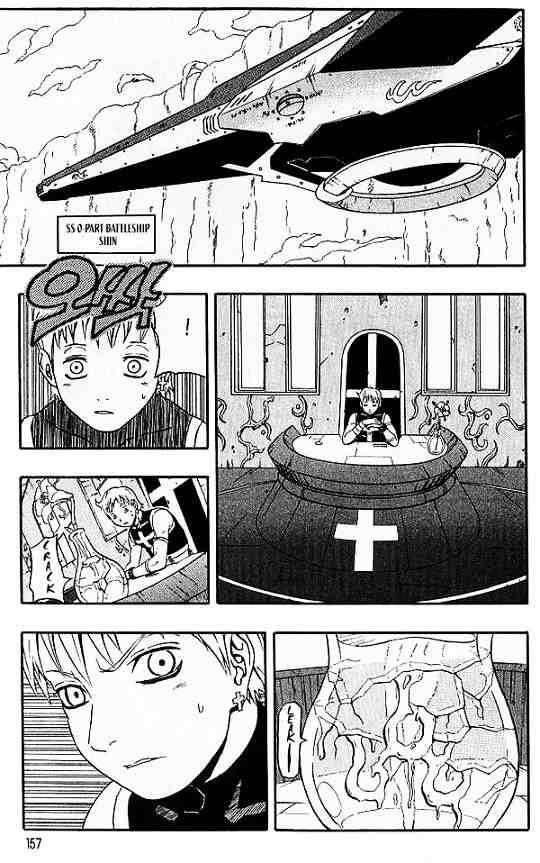 Read 666 Satan EN Manga Online