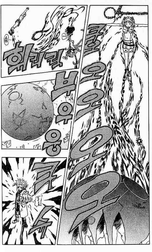 Read 666 Satan EN Manga Online
