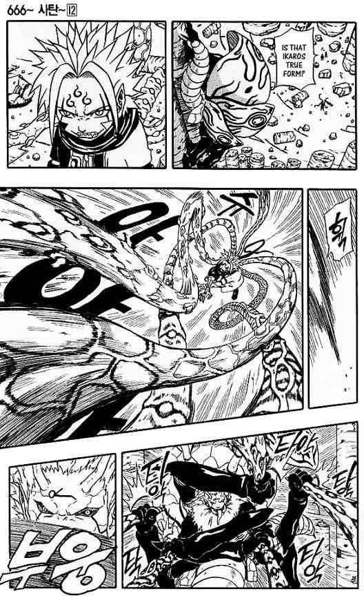 Read 666 Satan EN Manga Online