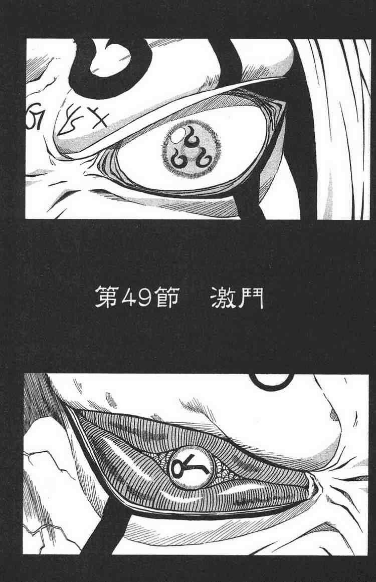 Read 666 Satan EN Manga Online
