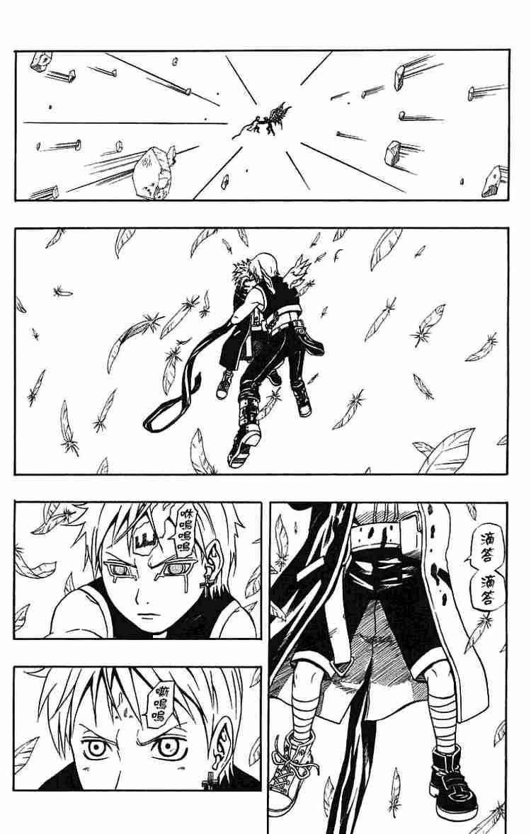 Read 666 Satan EN Manga Online