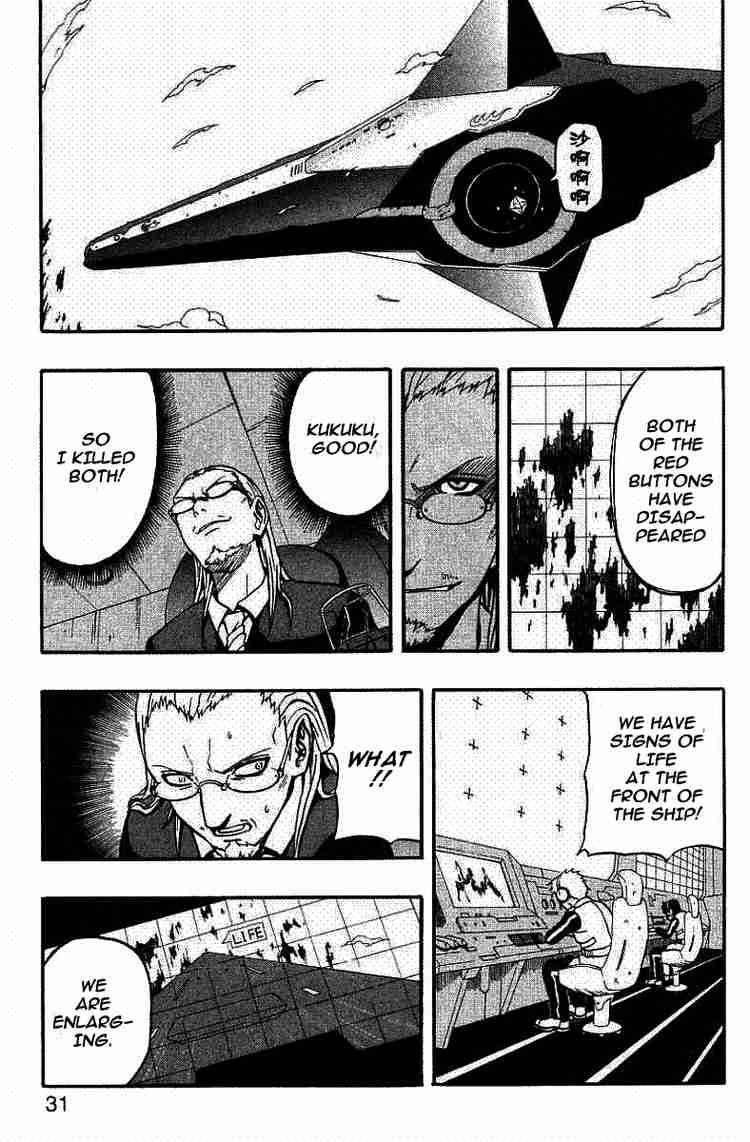 Read 666 Satan EN Manga Online