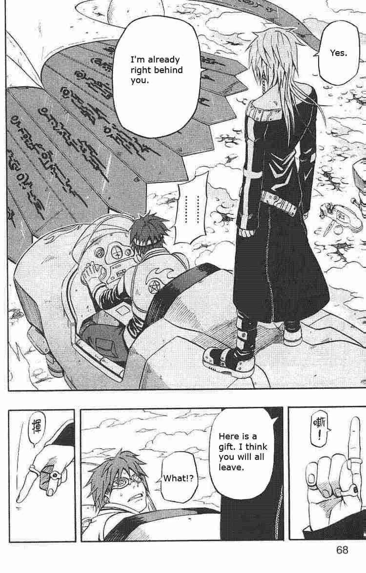 Read 666 Satan EN Manga Online