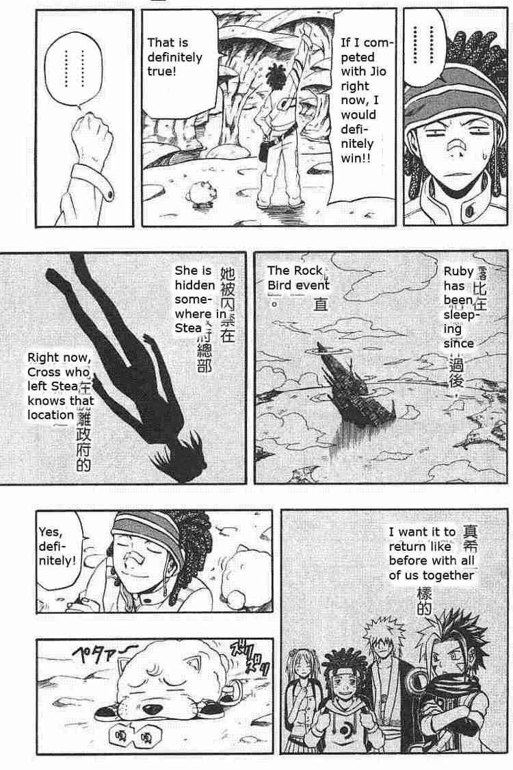 Read 666 Satan EN Manga Online