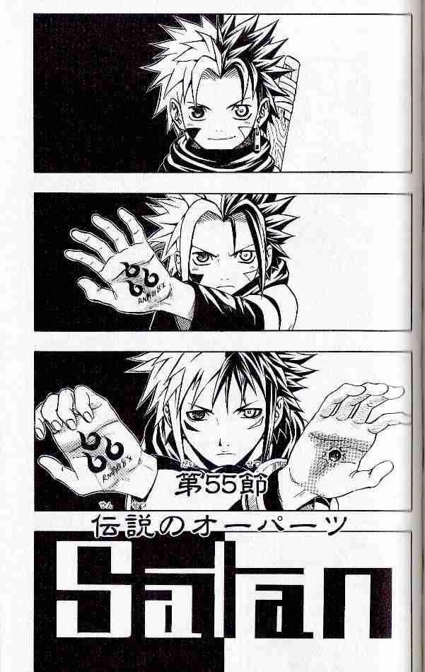 Read 666 Satan EN Manga Online