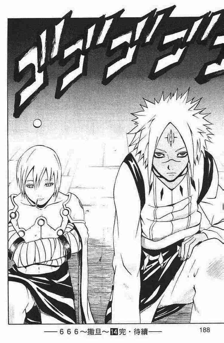 Read 666 Satan EN Manga Online