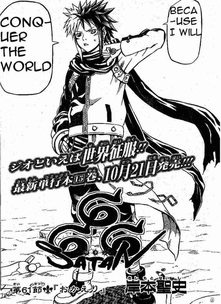 Read 666 Satan EN Manga Online