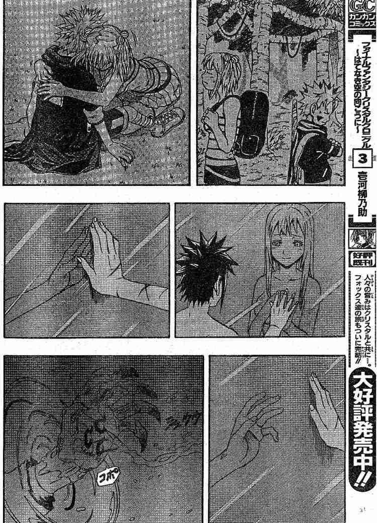 Read 666 Satan EN Manga Online