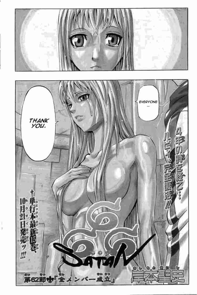 Read 666 Satan EN Manga Online