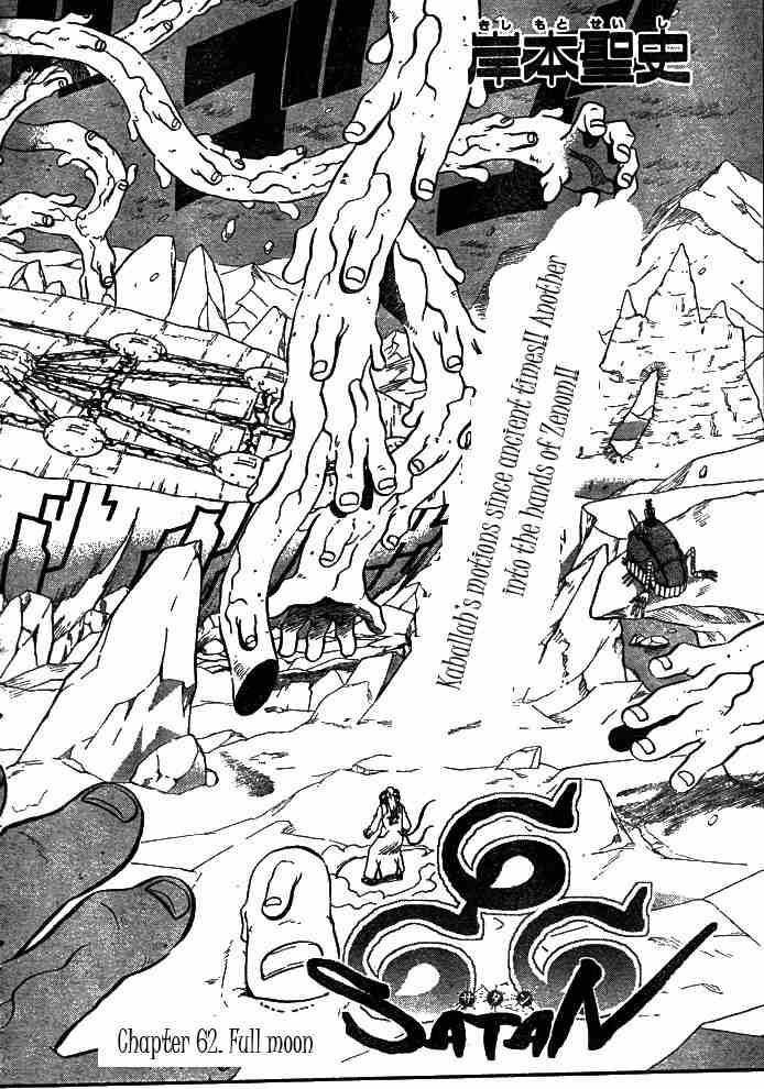 Read 666 Satan EN Manga Online