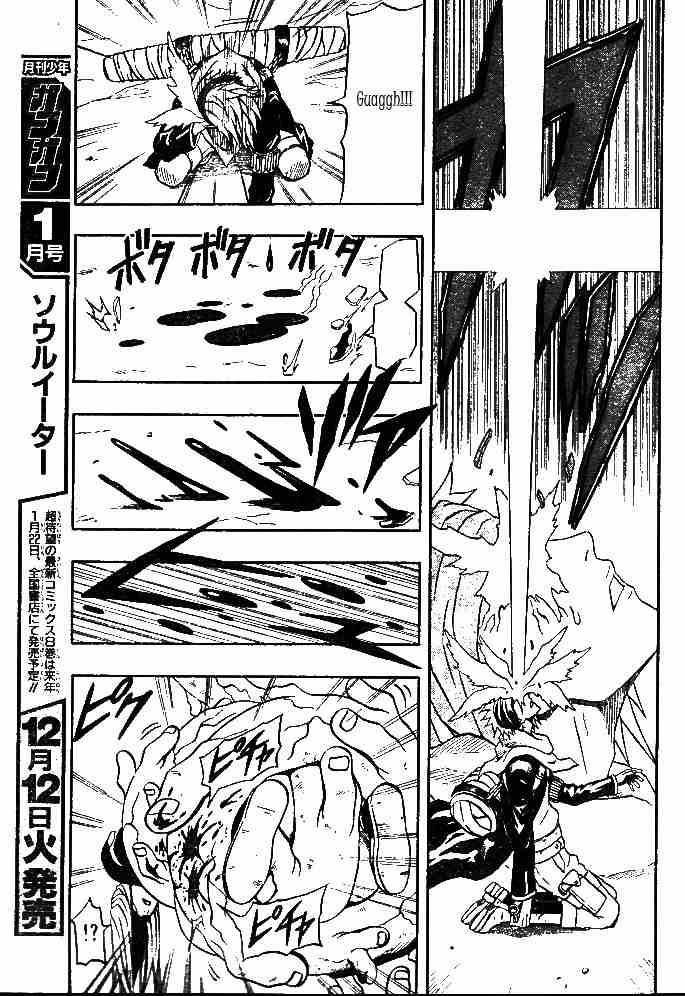 Read 666 Satan EN Manga Online