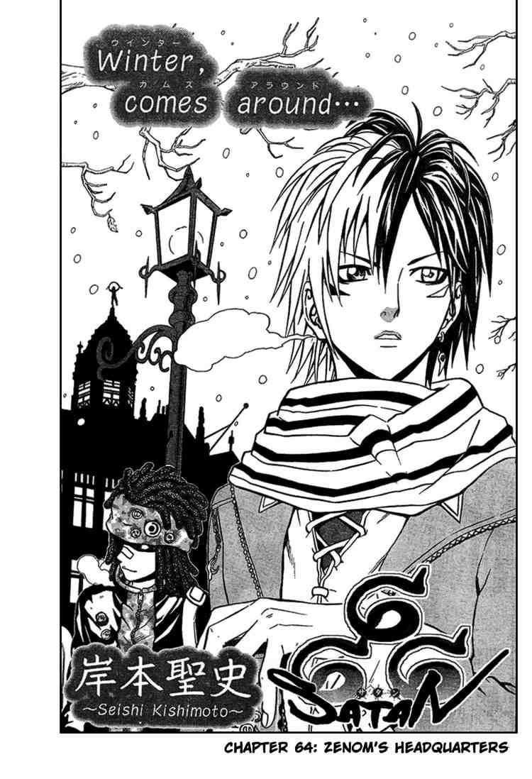 Read 666 Satan EN Manga Online