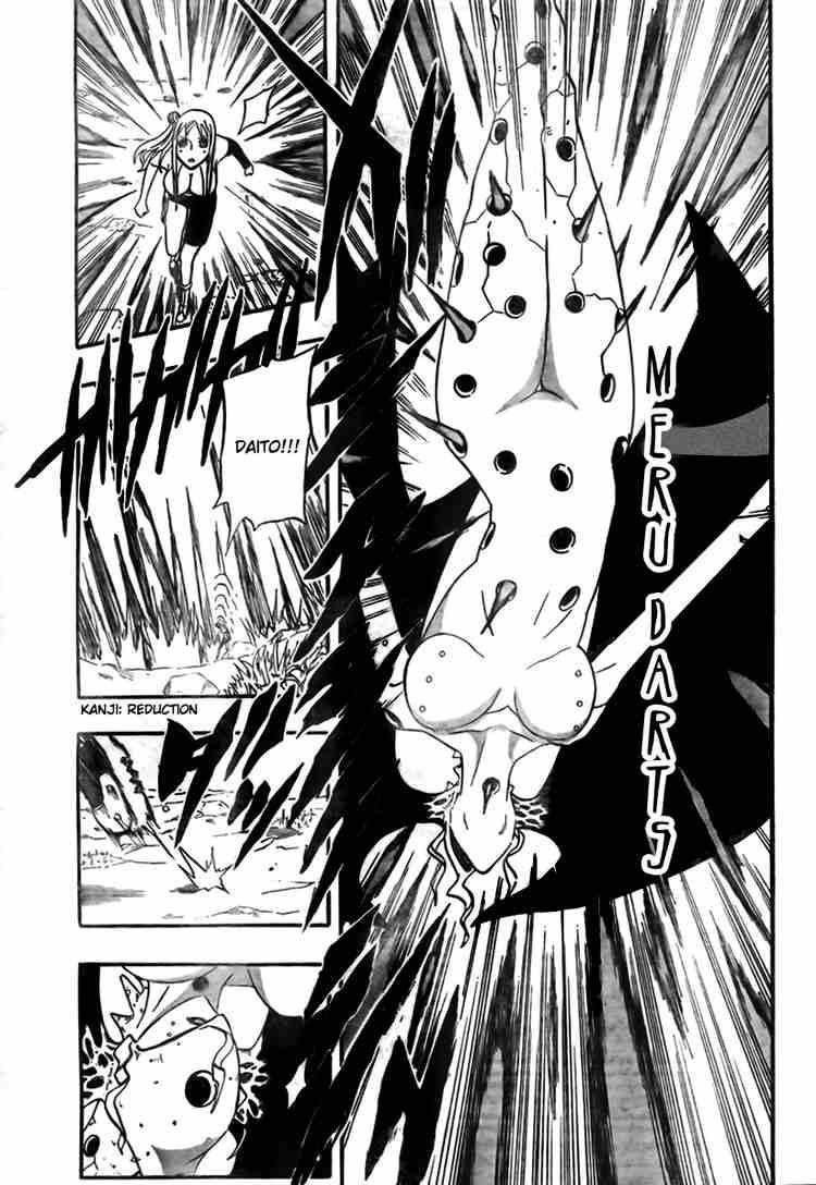 Read 666 Satan EN Manga Online