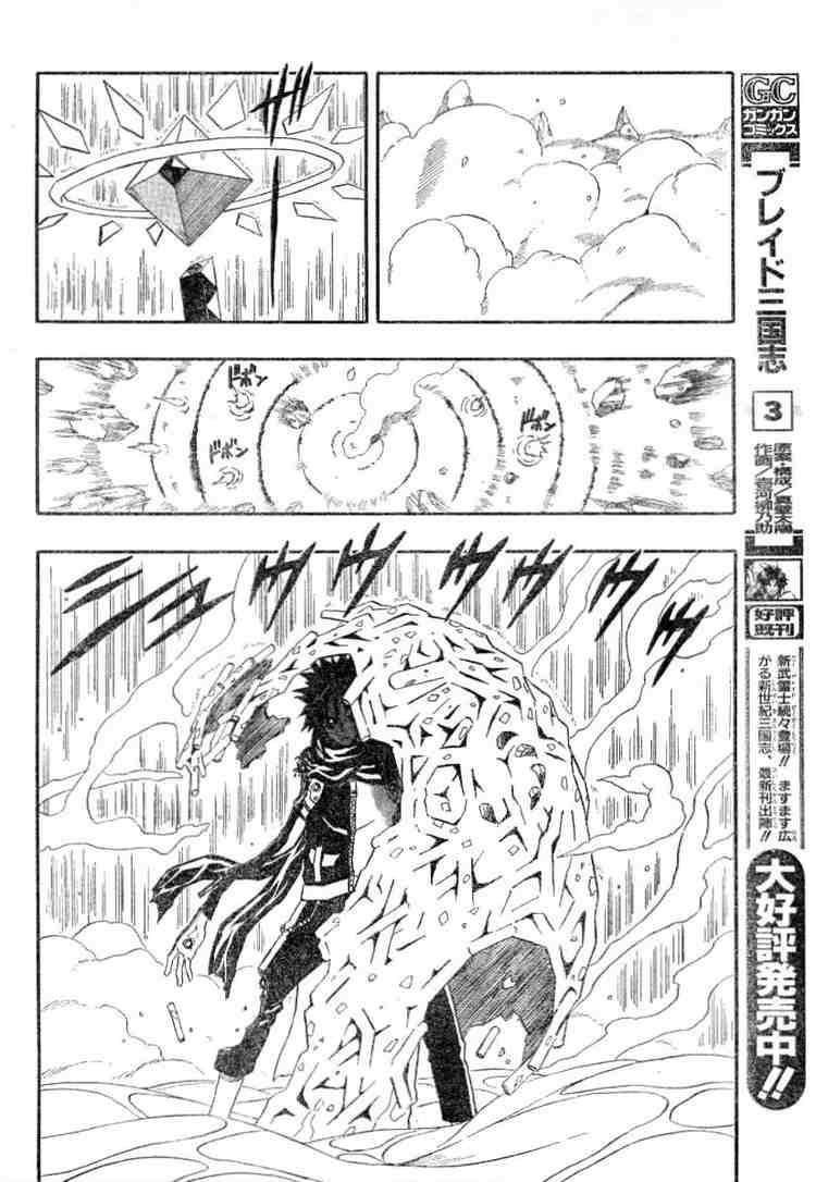 Read 666 Satan EN Manga Online