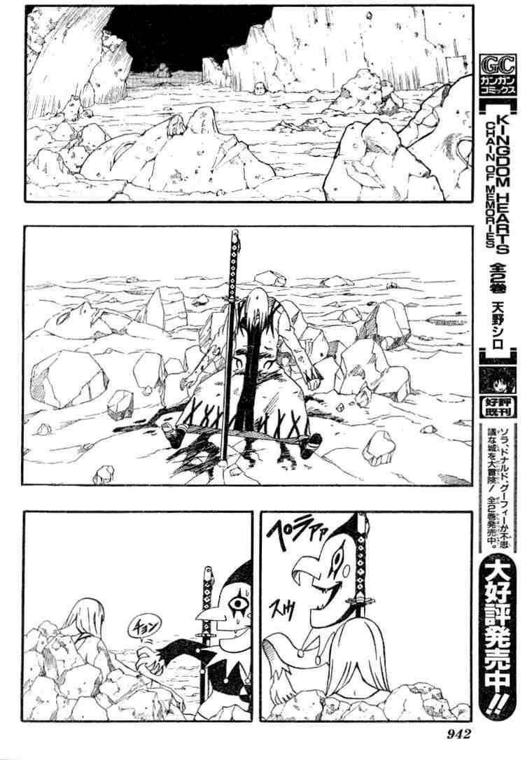 Read 666 Satan EN Manga Online