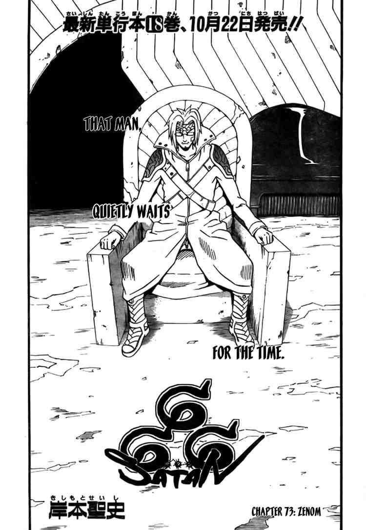 Read 666 Satan EN Manga Online