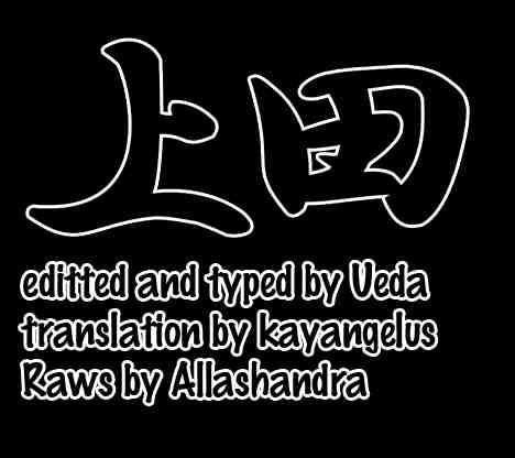 Read 666 Satan EN Manga Online