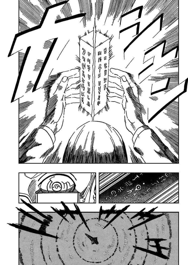 Read 666 Satan EN Manga Online