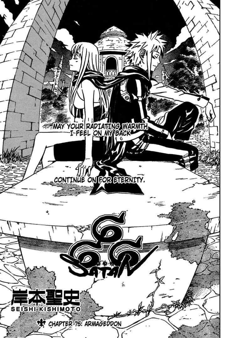 Read 666 Satan EN Manga Online