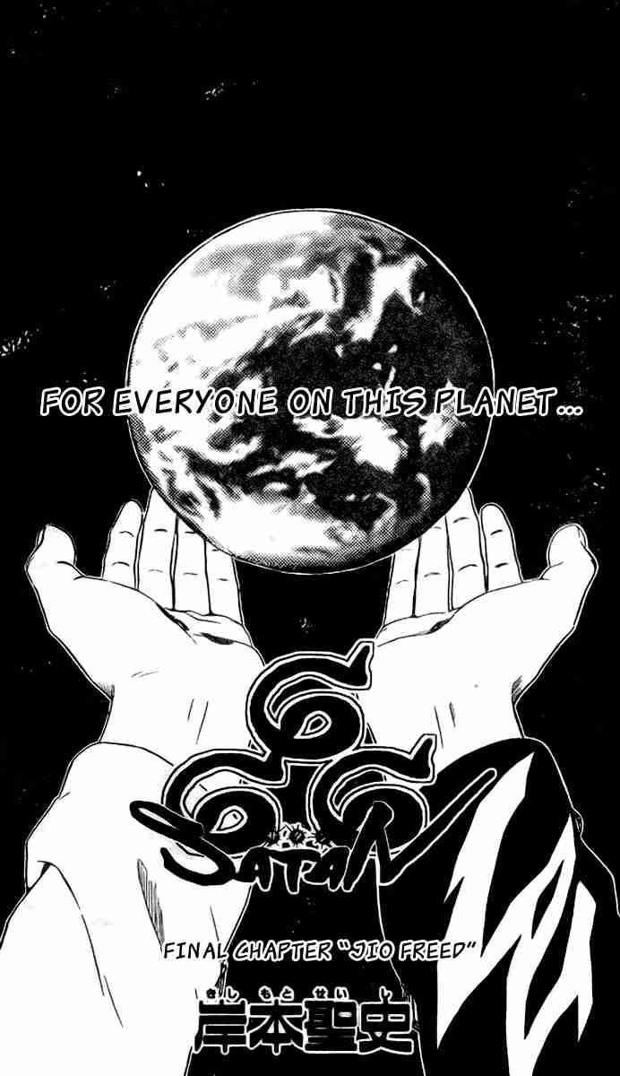 Read 666 Satan EN Manga Online