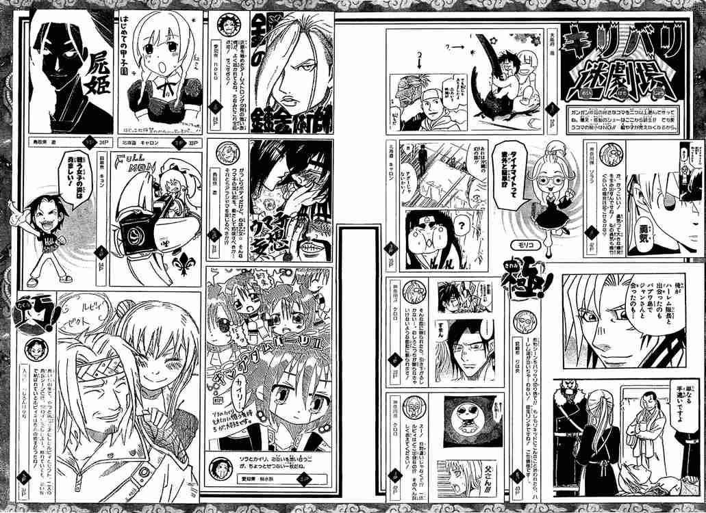 Read 666 Satan EN Manga Online