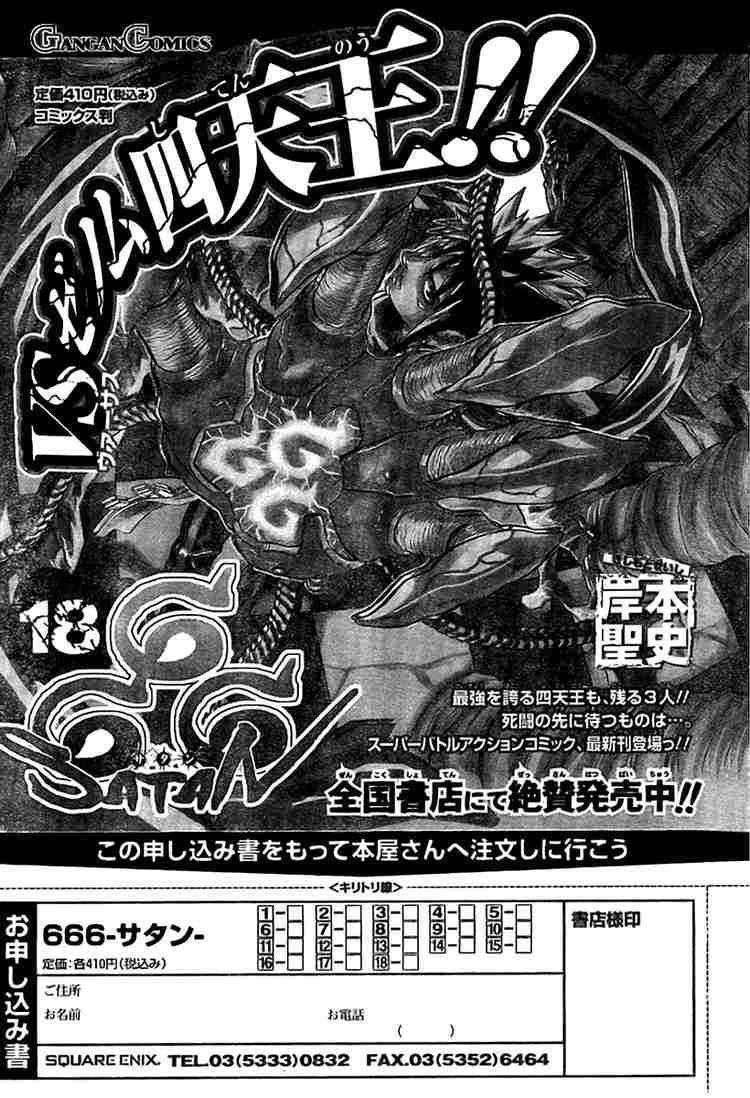 Read 666 Satan EN Manga Online