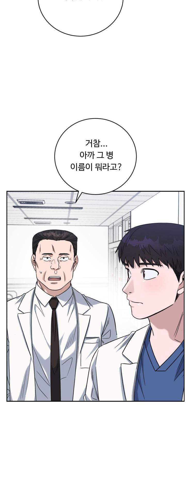 Read A.I. Doctor EN Manga Online