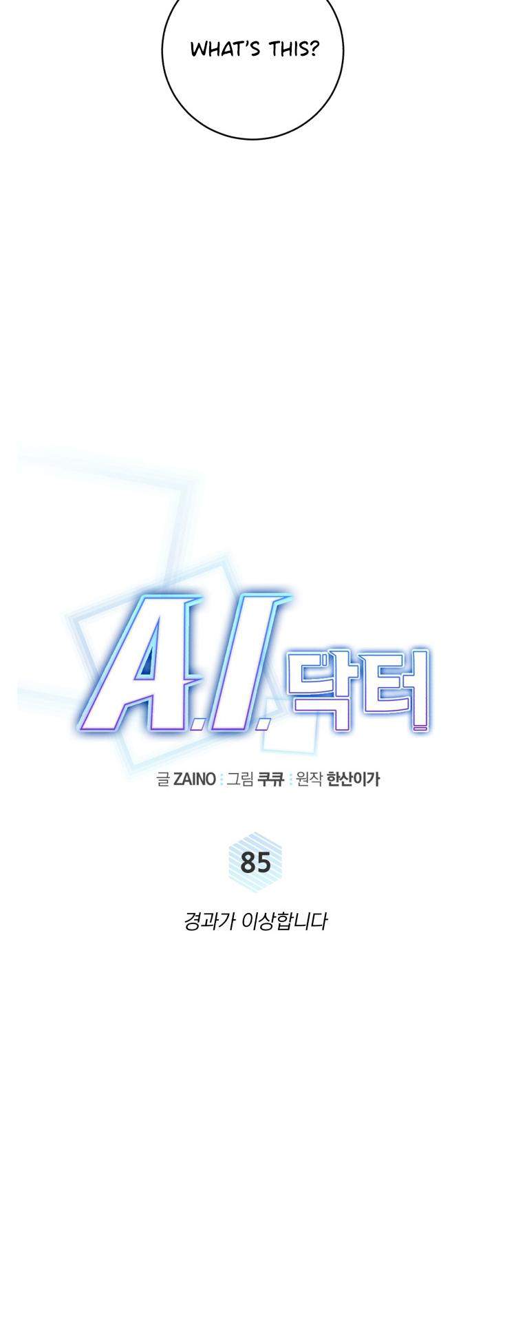 Read A.I. Doctor EN Manga Online