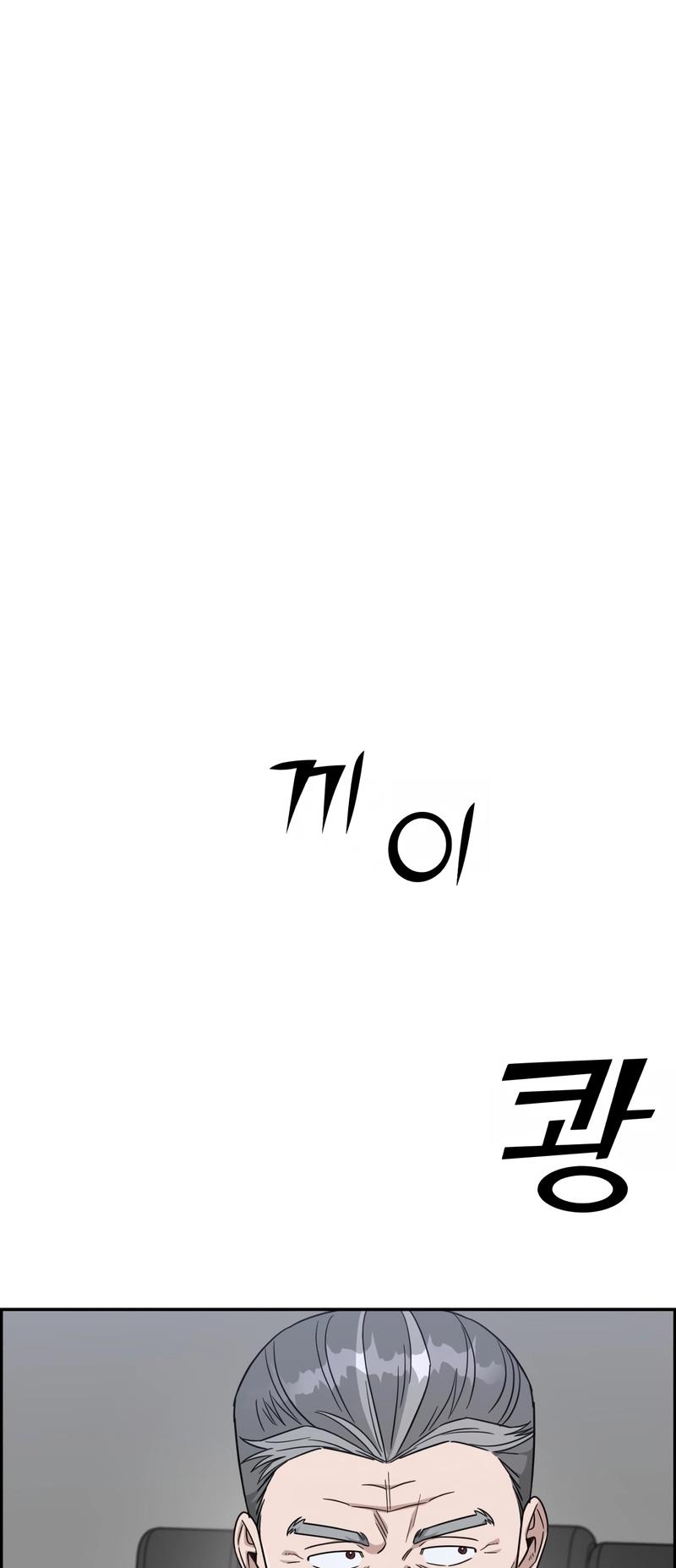 Read A.I. Doctor EN Manga Online