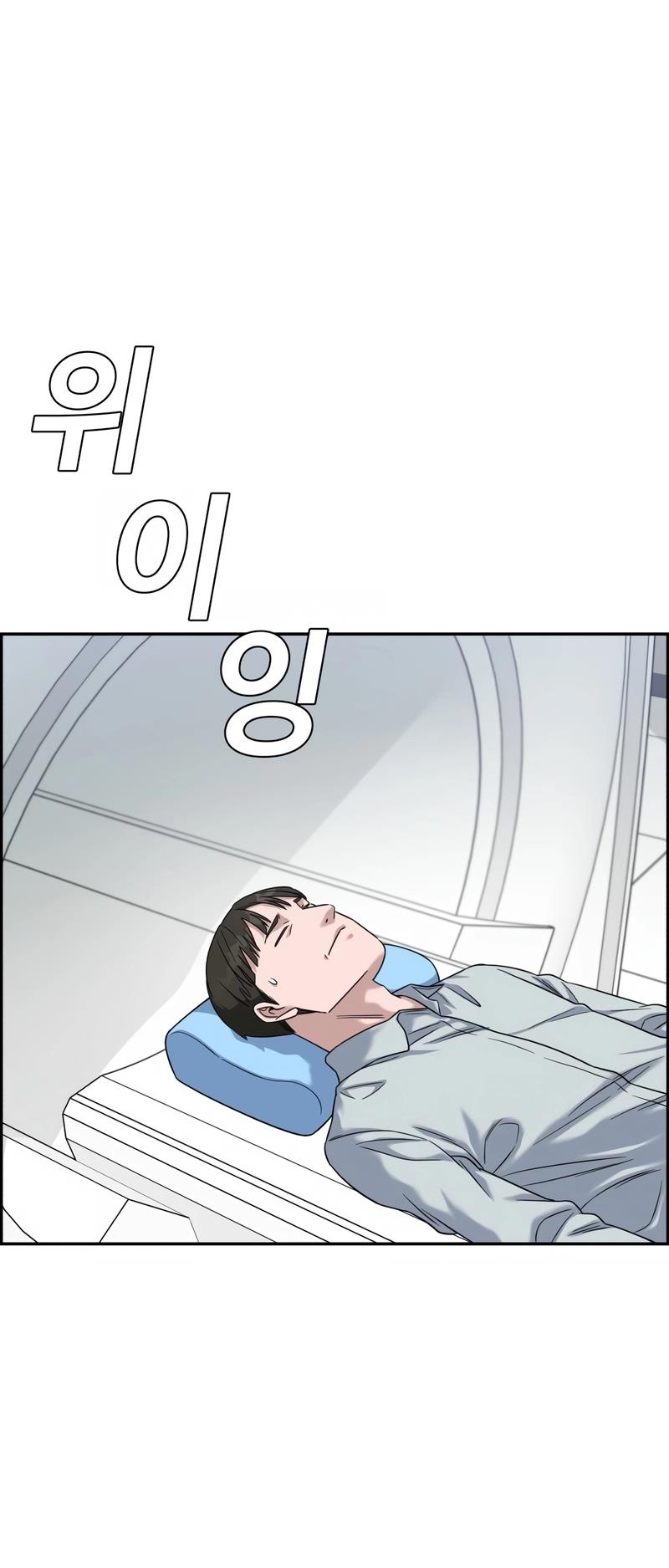 Read A.I. Doctor EN Manga Online