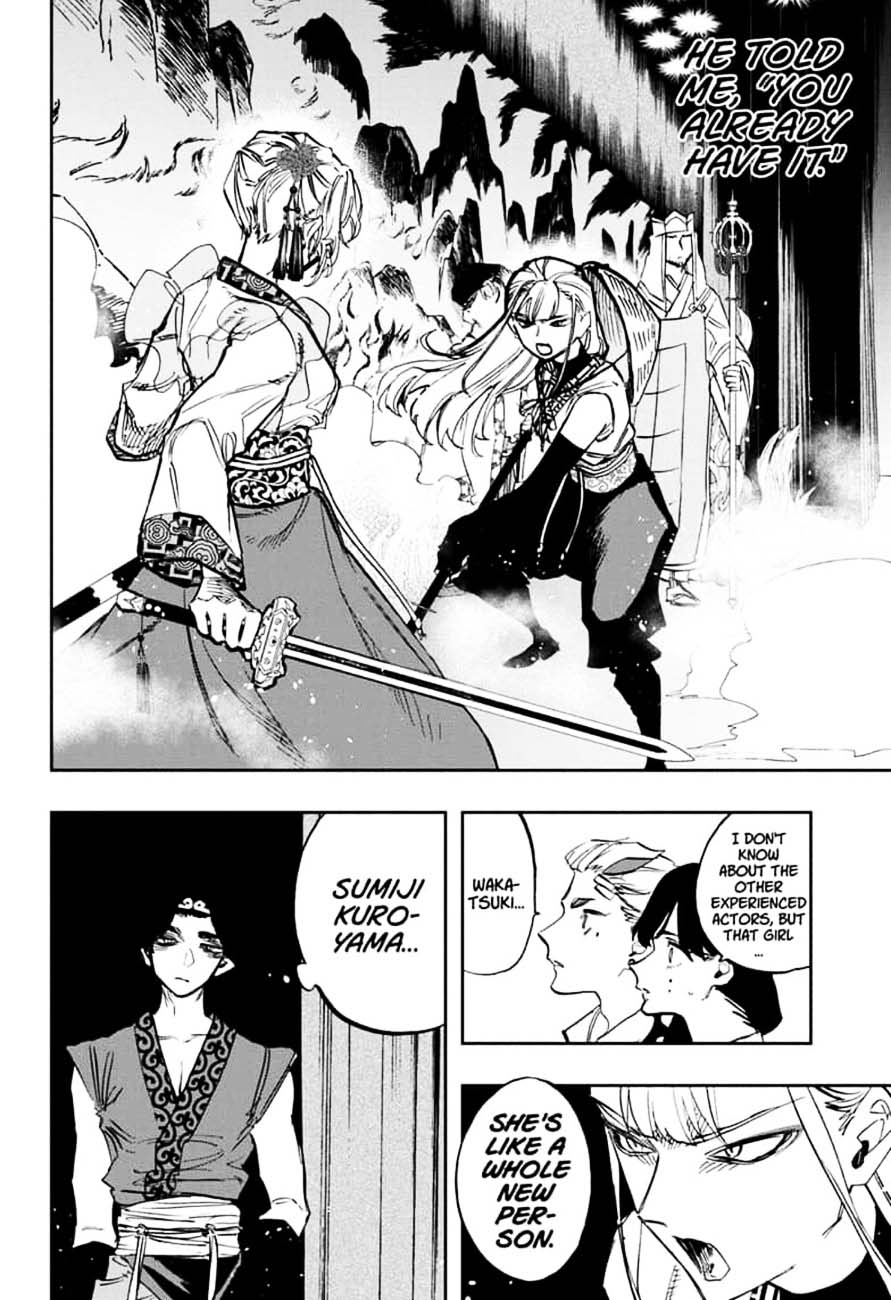 Read ACT AGE EN Manga Online