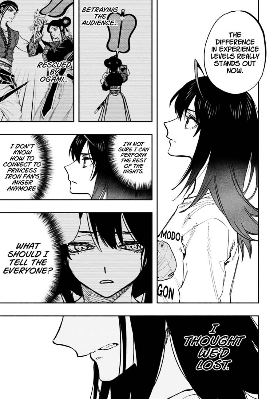 Read ACT AGE EN Manga Online