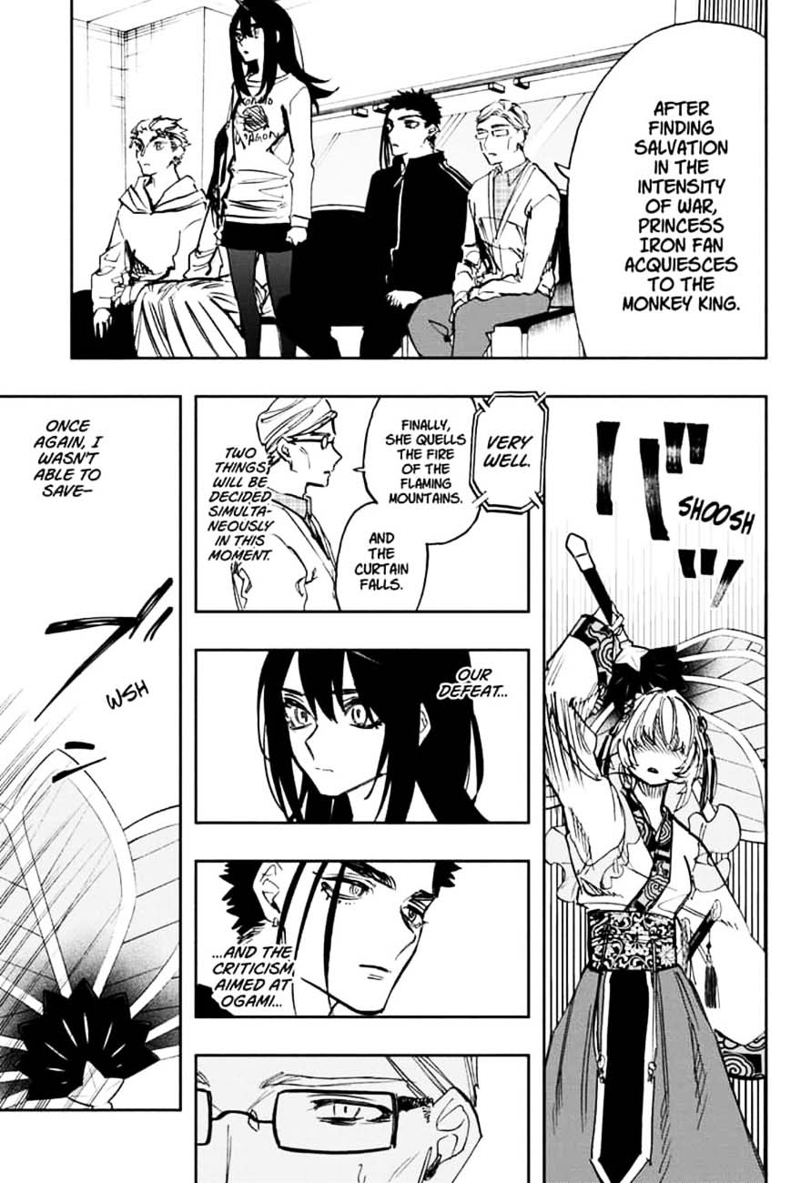 Read ACT AGE EN Manga Online