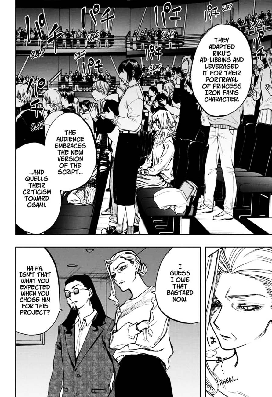 Read ACT AGE EN Manga Online