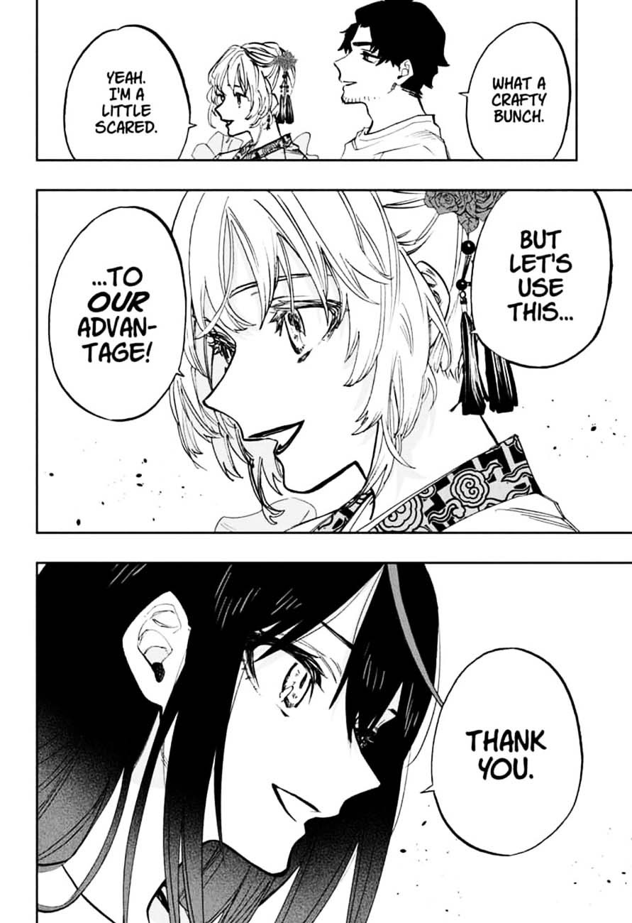 Read ACT AGE EN Manga Online