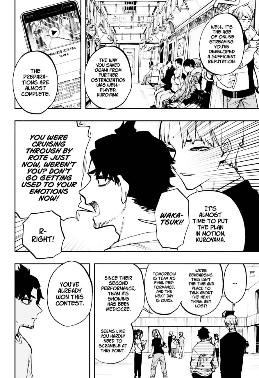 Read ACT AGE EN Manga Online