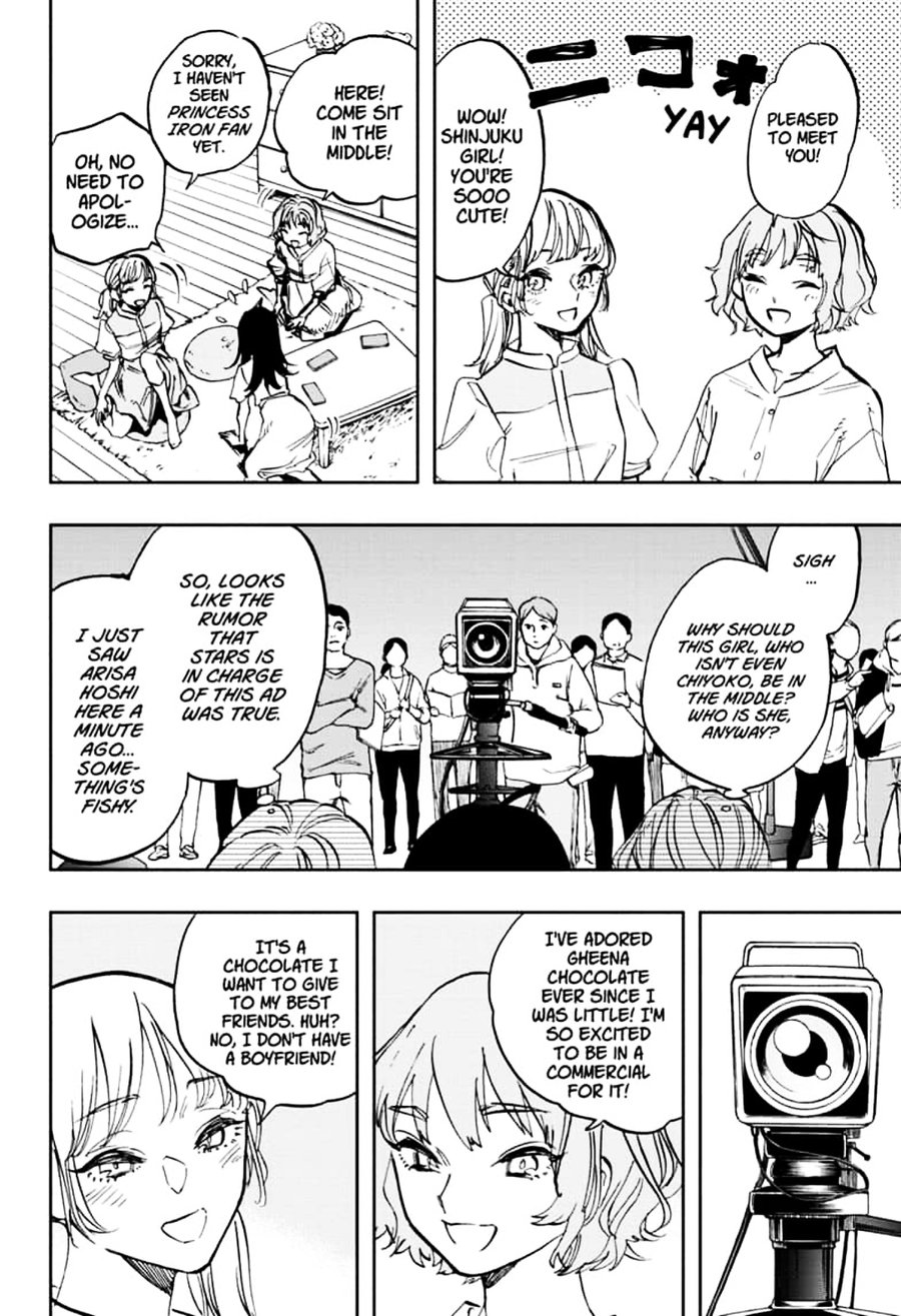 Read ACT AGE EN Manga Online