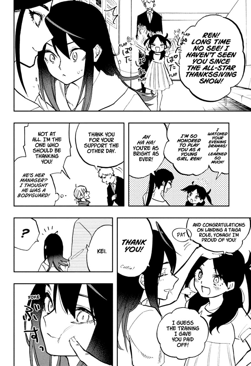 Read ACT AGE EN Manga Online