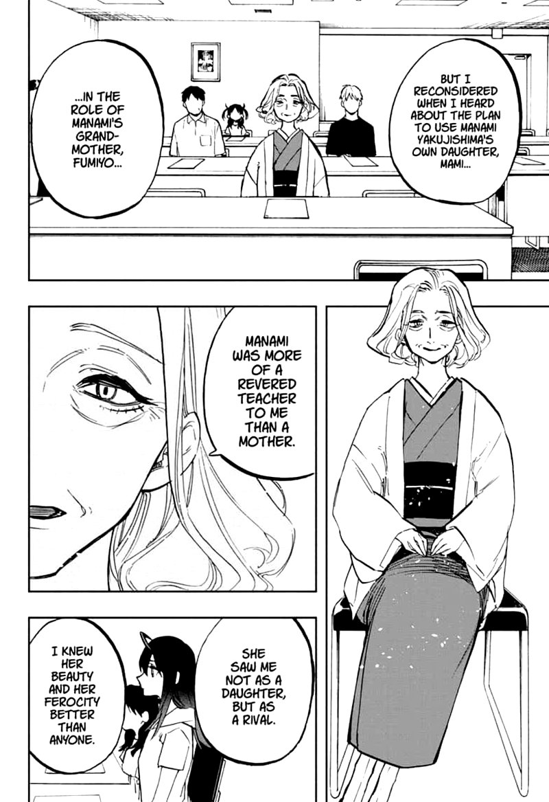 Read ACT AGE EN Manga Online