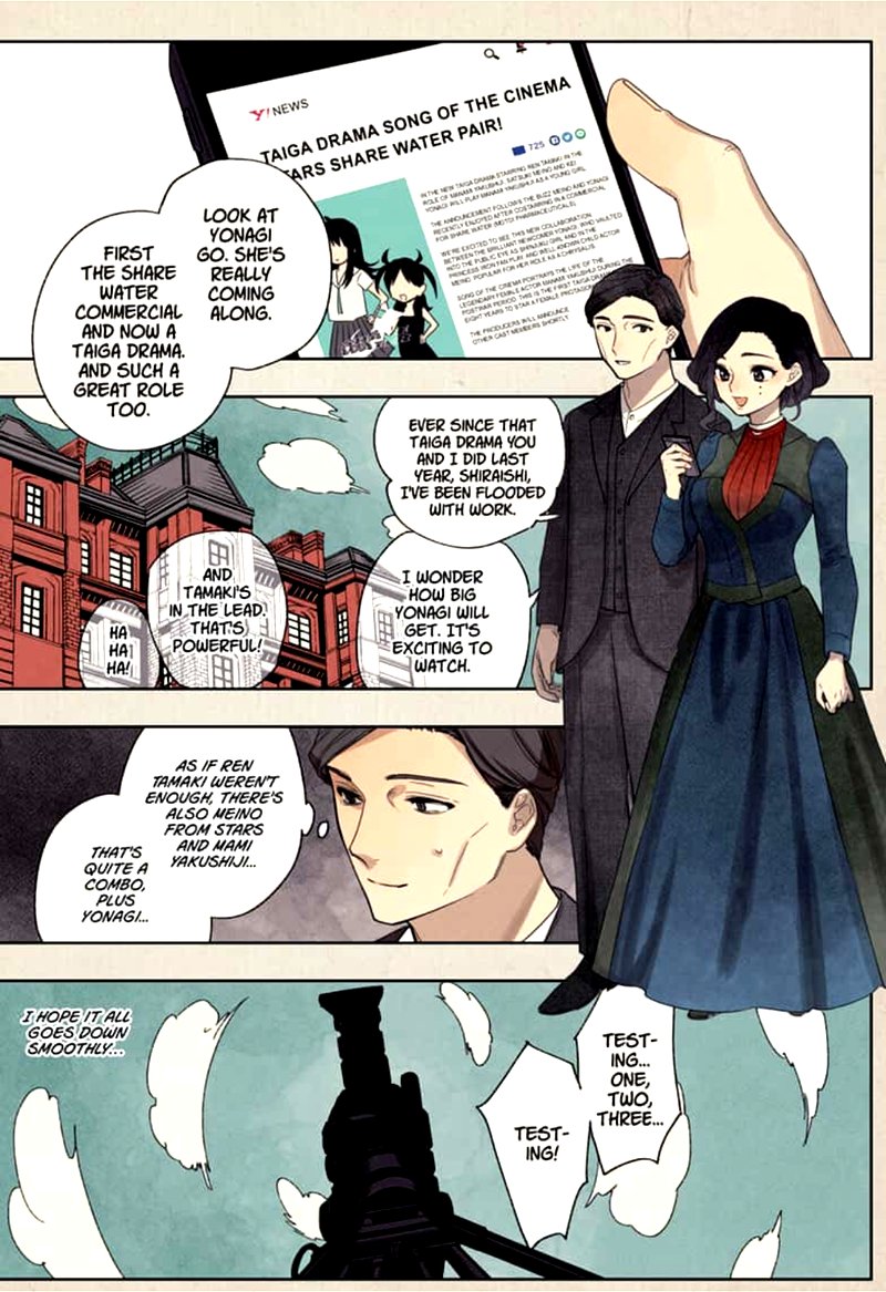 Read ACT AGE EN Manga Online