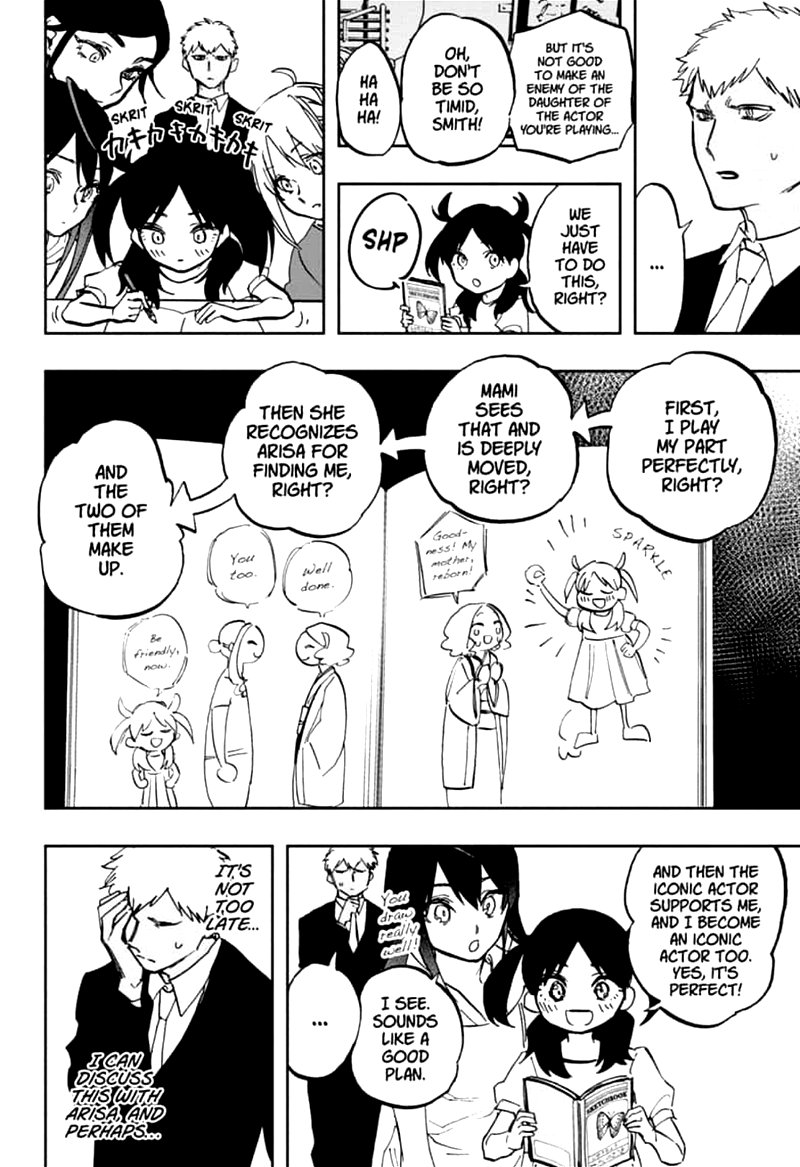 Read ACT AGE EN Manga Online