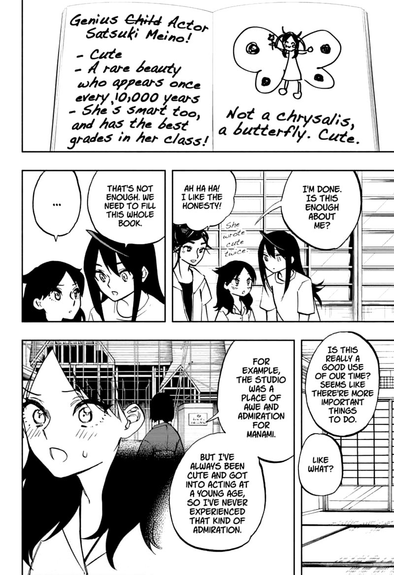 Read ACT AGE EN Manga Online