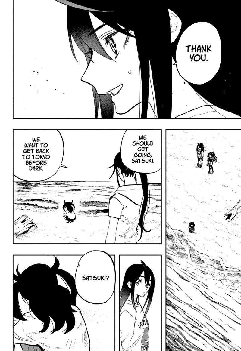 Read ACT AGE EN Manga Online