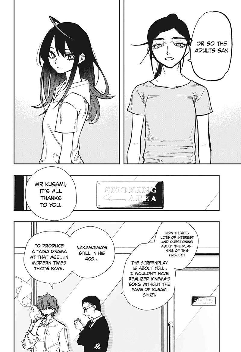 Read ACT AGE EN Manga Online