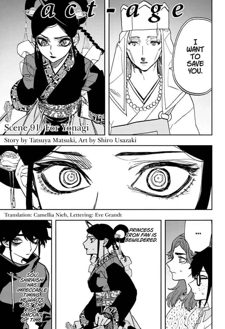 Read ACT AGE EN Manga Online